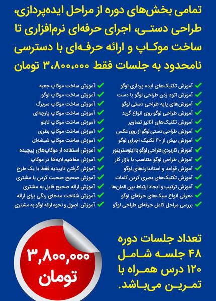 لوگو عکس
