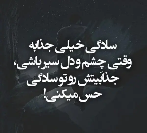 عکس نوشته سوءاستفاده از رفاقت