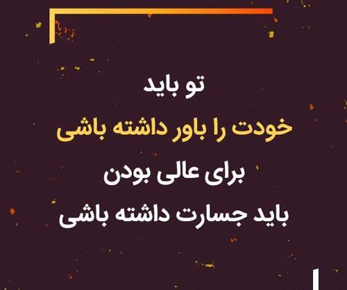 عکس نوشته انگلیسی جواد
