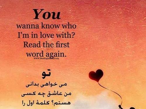 عکس نوشته انگلیسی جواد