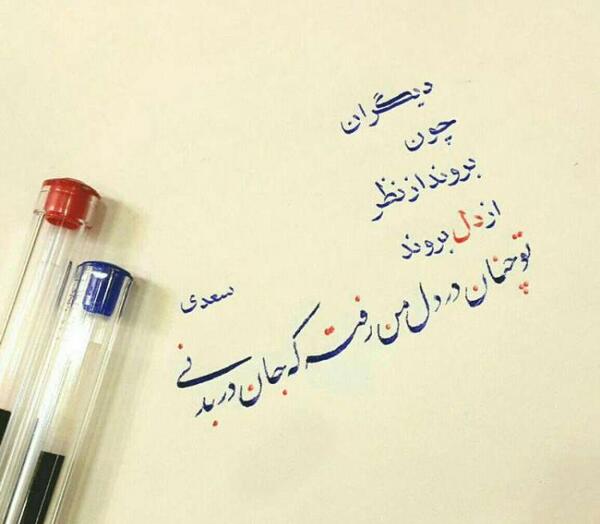 عکس نوشته لاتی برادر
