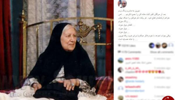 عکس دلتنگی مادر