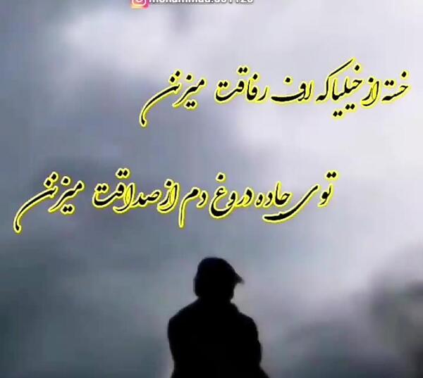 عکس دلتنگی مادر