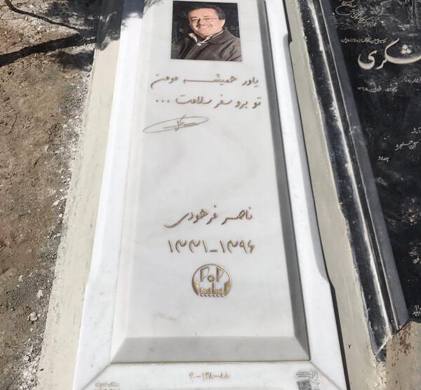 عکس سنگ سفید