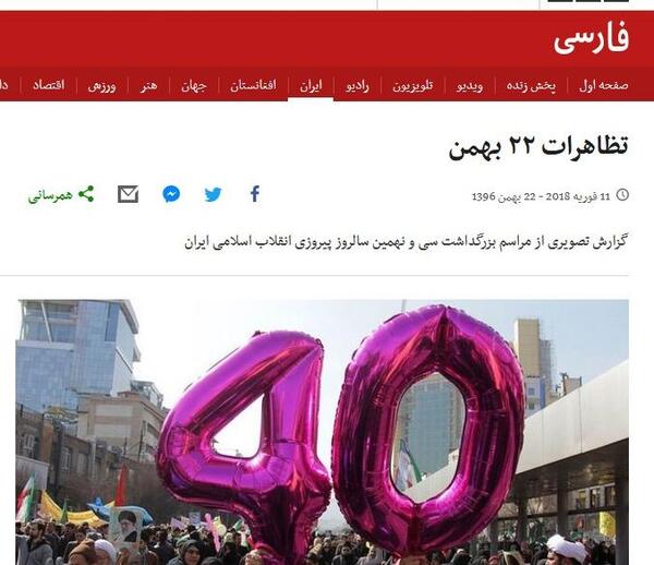 عکس ایران ناراحت