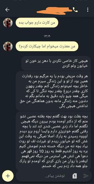 عکس کیفتون نی نی سایت