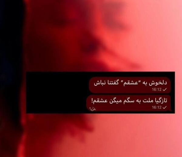 عکس کیفتون نی نی سایت
