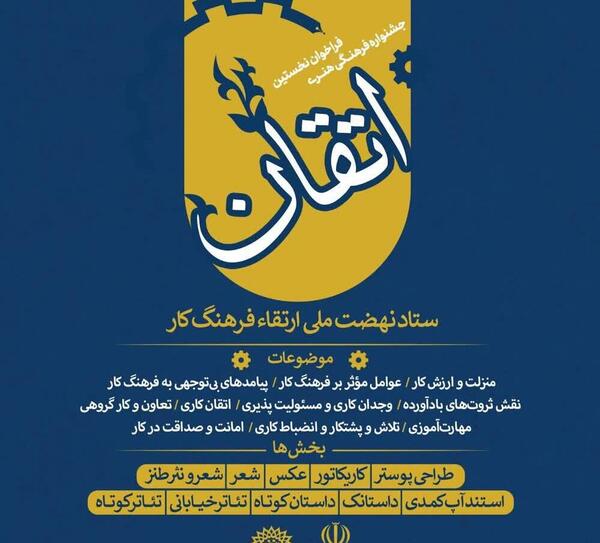 عکس طنز گروهی