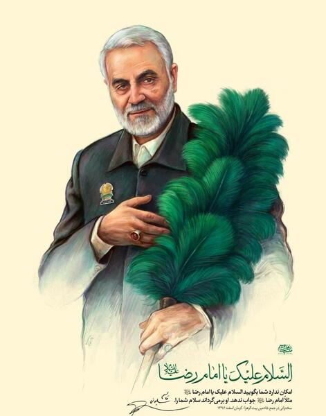 عکس شهید رضا سلیمانی