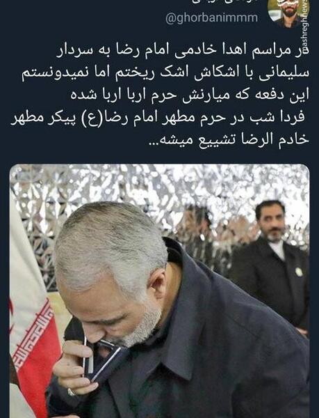 عکس شهید رضا سلیمانی
