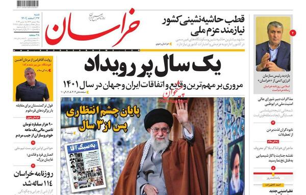 عکس آرزو قائد امینی