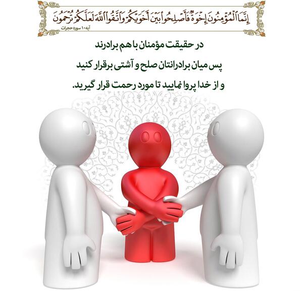 عکس در مورد قرآن
