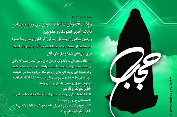 عکس در مورد قرآن