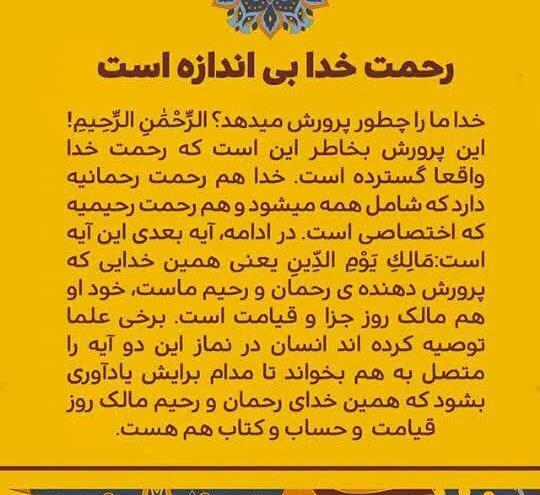 عکس در مورد قرآن