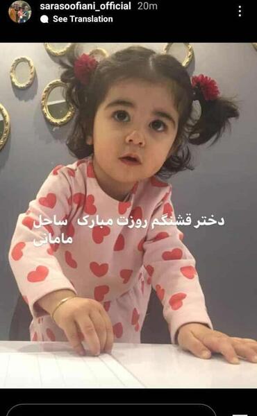 عکس روز دختر چندمه ۱۴۰۱