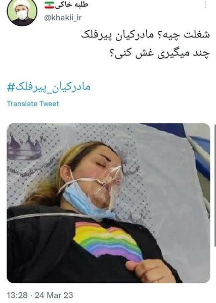 عکس نوشته در مورد کیان