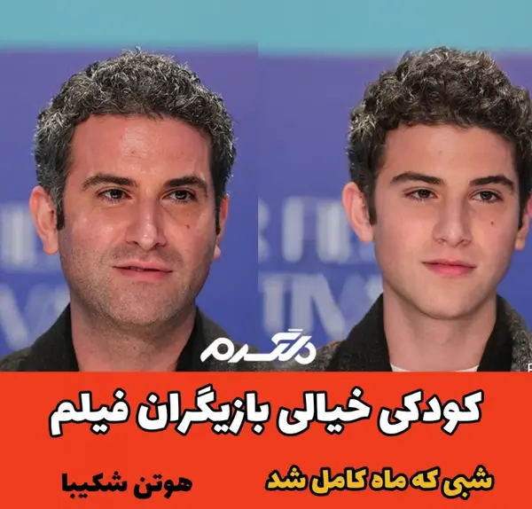 عکس بازیگران شبی که ماه کامل شد