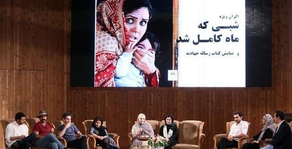 عکس بازیگران شبی که ماه کامل شد