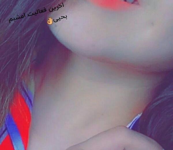 عکس دخترانه ویسگون