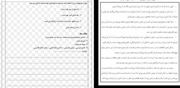 عکس ضرب المثل یک دست صدا ندارد
