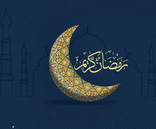 عکس پروفایل ماه رمضان ۱۴۰۰