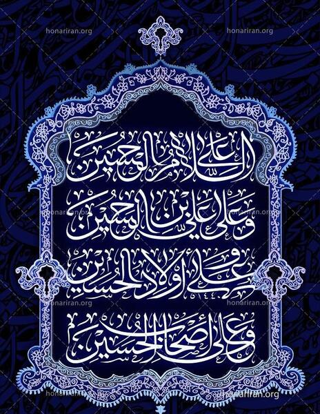 عکس نوشته سلام