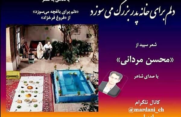 عکس کلبه پدربزرگ