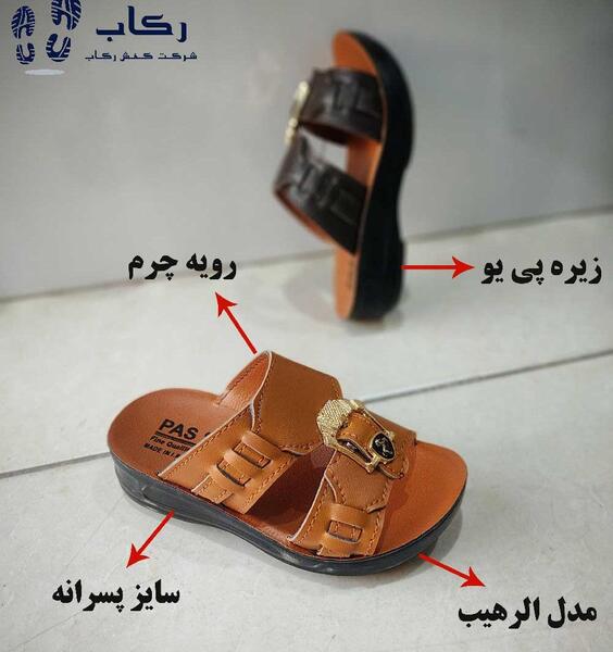 عکس دمپایی عربی