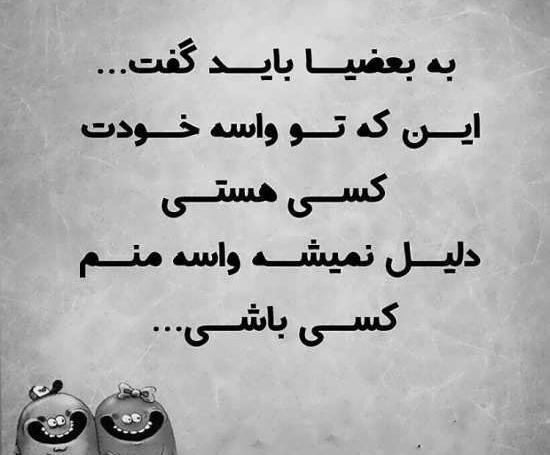 زیباترین عکس نوشته آموزنده