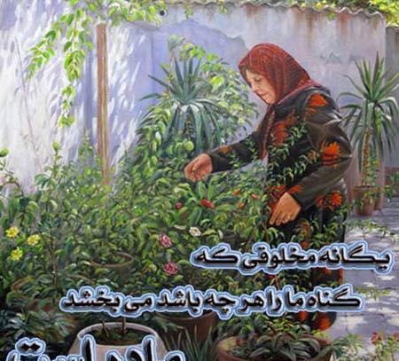 زیباترین عکس نوشته آموزنده