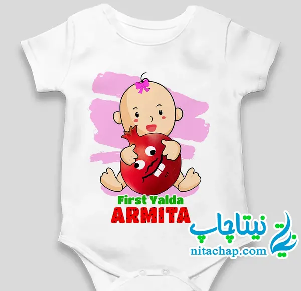 عکس لباس سرهمی یلدا