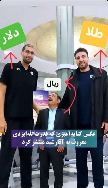 عکس دلار و ریال