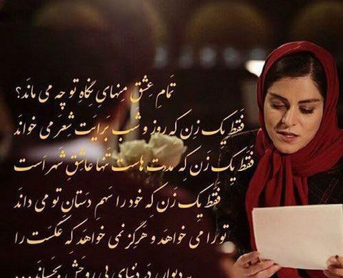 عکس نوشته شاد شهرزاد