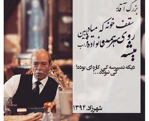 عکس نوشته شاد شهرزاد