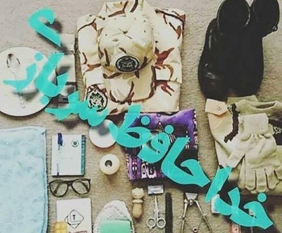 عکس خالی کارت پایان خدمت