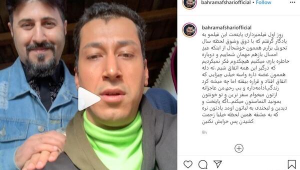 عکس خانه ی بهرام افشاری