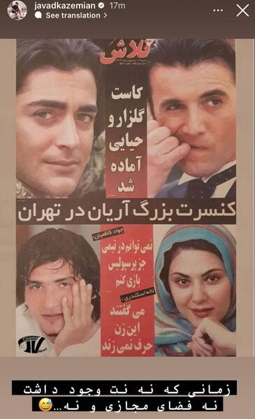 عکس نوشته لاله اسکندری