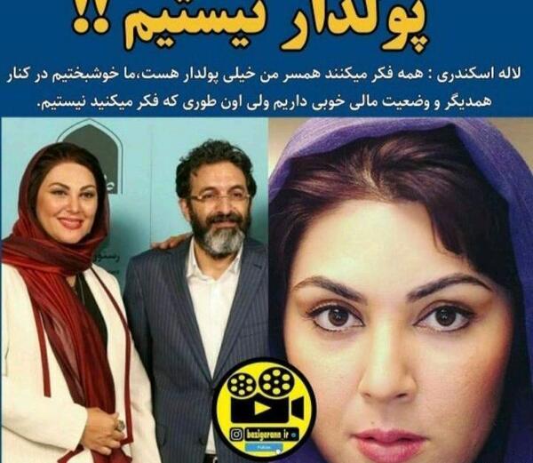 عکس نوشته لاله اسکندری