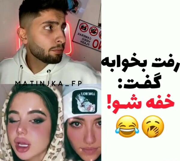 عکس سوتی نیکا توی لایو