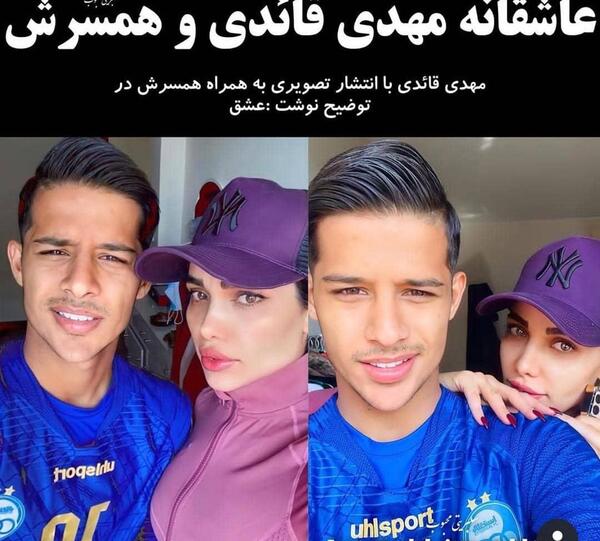 عکس مهدی قائدی و همسرش در استخر