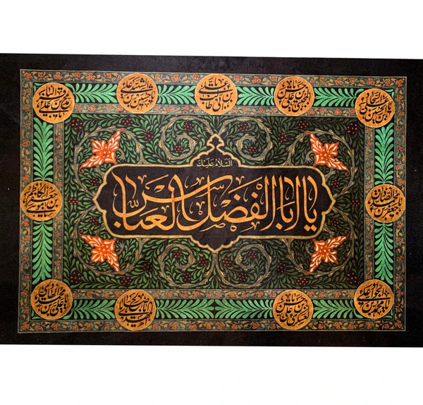 عکس پرچم عباس