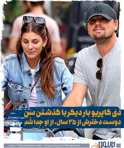 عکس دوست دختر لئو رضا