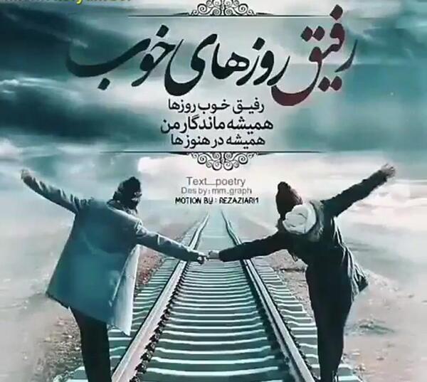 عکس نوشته صبح بخیر دوستان