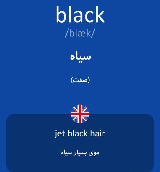 عکس نوشته اسما به انگلیسی
