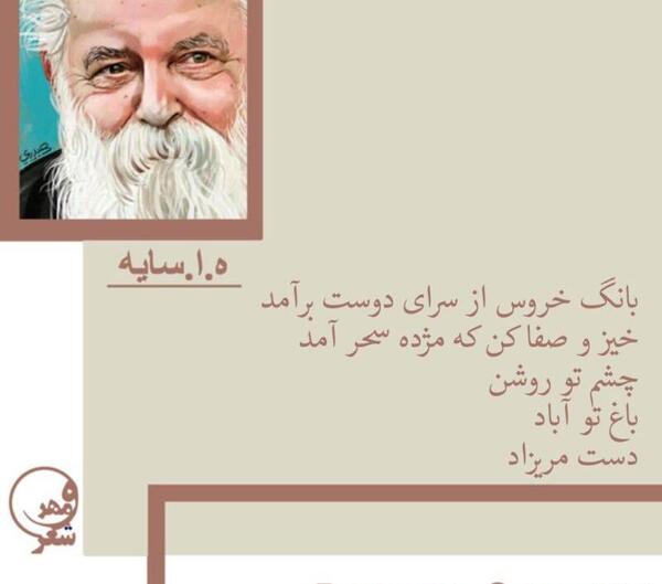عکس نوشته سحر رفیق