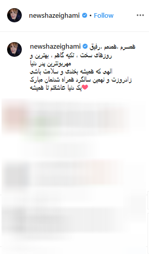 عکس نوشته سحر رفیق