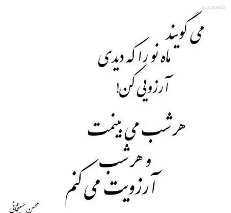 عکس نوشته آموزنده عشقی