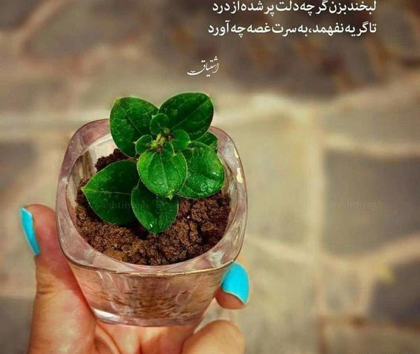 عکسهای نوشته شده الله