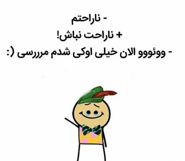 عکس نوشته چرا ازم ناراحتی
