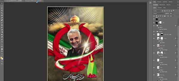 عکس حاج قاسم سلیمانی برای فتوشاپ